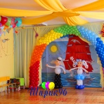 Воздушные шары в детском саду